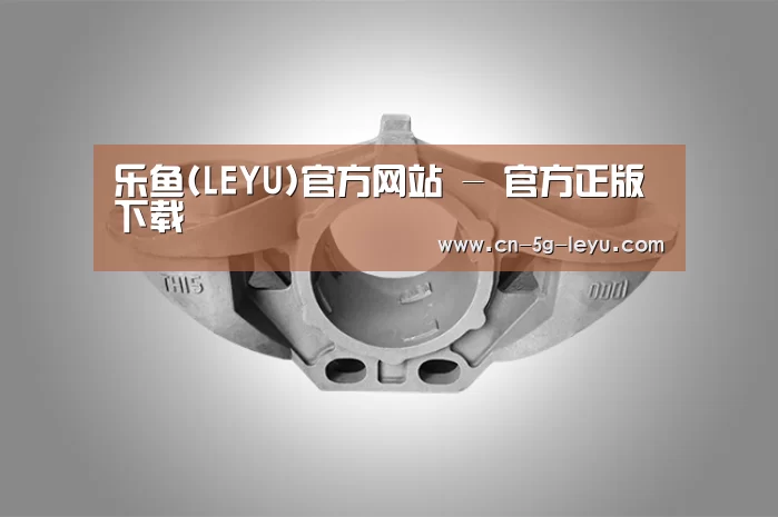 产品展示标题三
