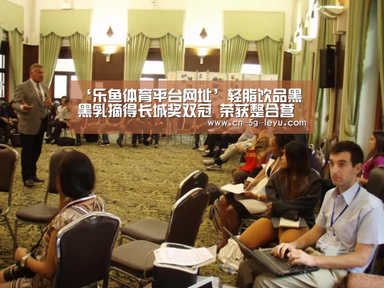 乐鱼体育平台网址