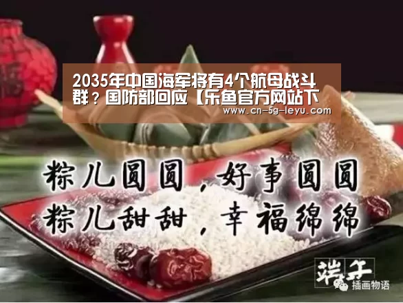 乐鱼官方版正版安装