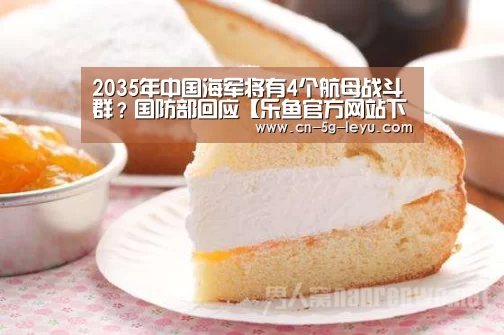 乐鱼官方网站下载