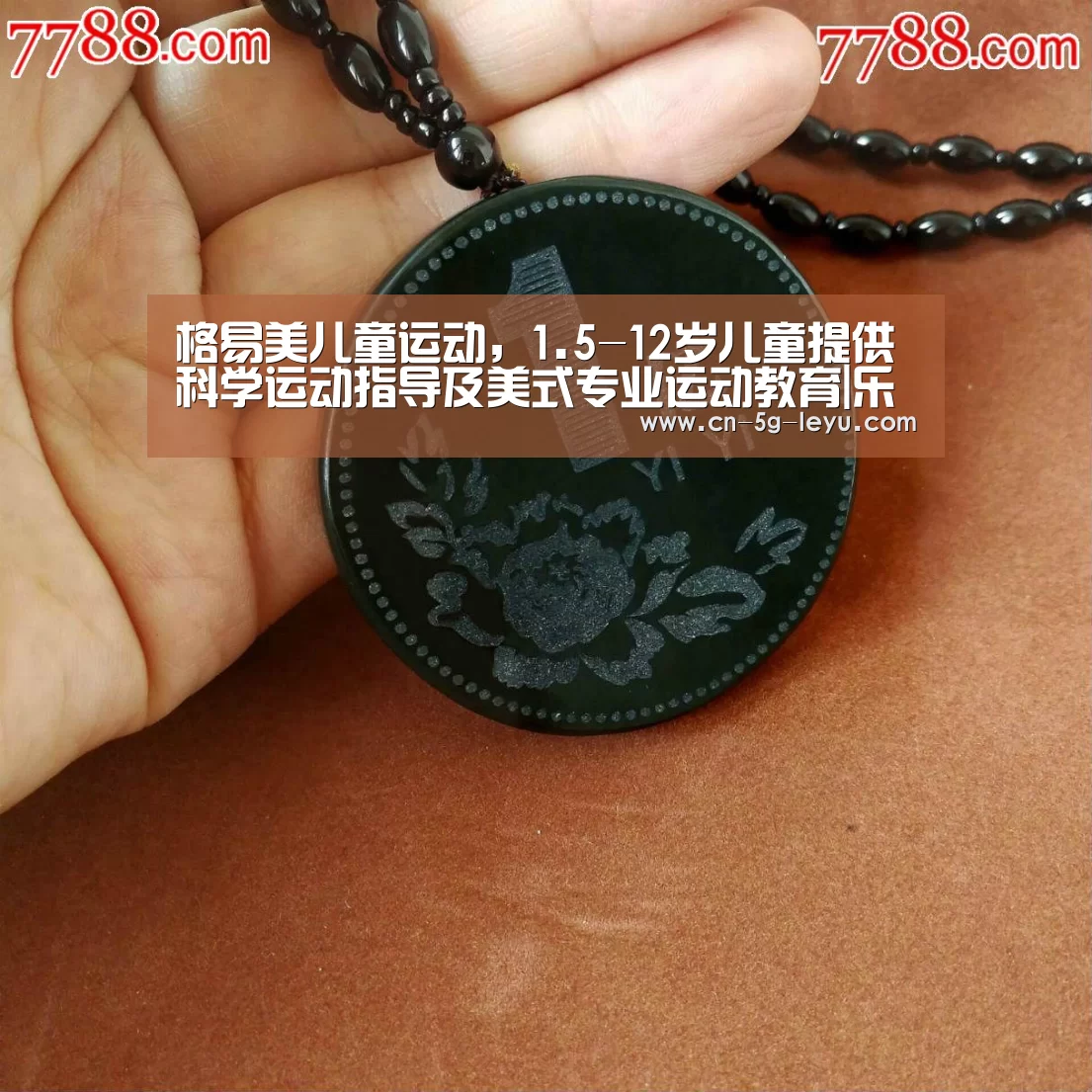 格易美儿童运动，1.5-12岁儿童提供科学运动指导及美式专业
